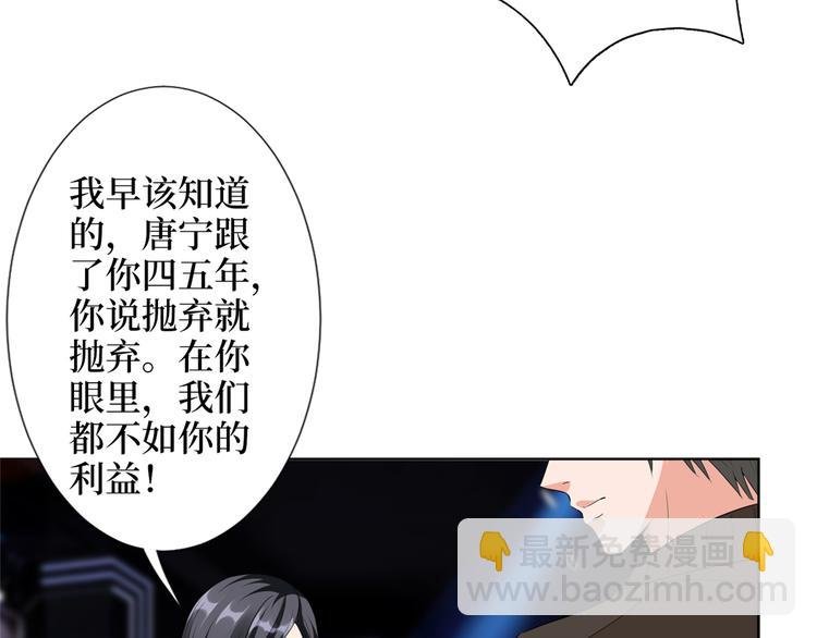 第四十九话 落败的韩若雪