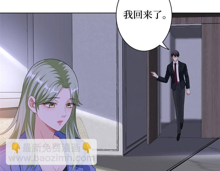 第五十话 都是白莲花装什么清高