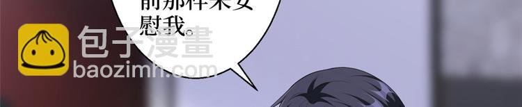 第五十话 都是白莲花装什么清高