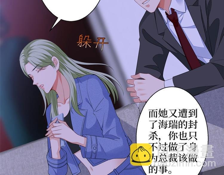 第五十话 都是白莲花装什么清高