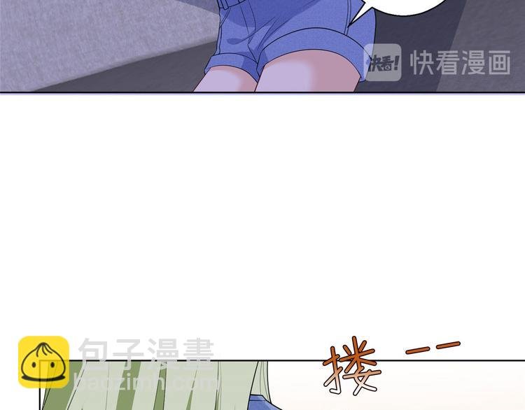 第五十话 都是白莲花装什么清高