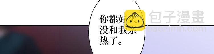 第五十话 都是白莲花装什么清高