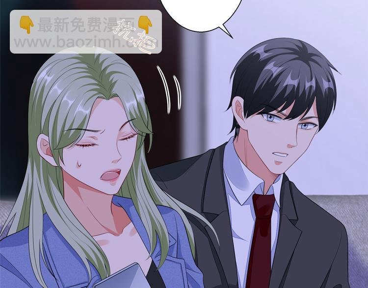 第五十话 都是白莲花装什么清高