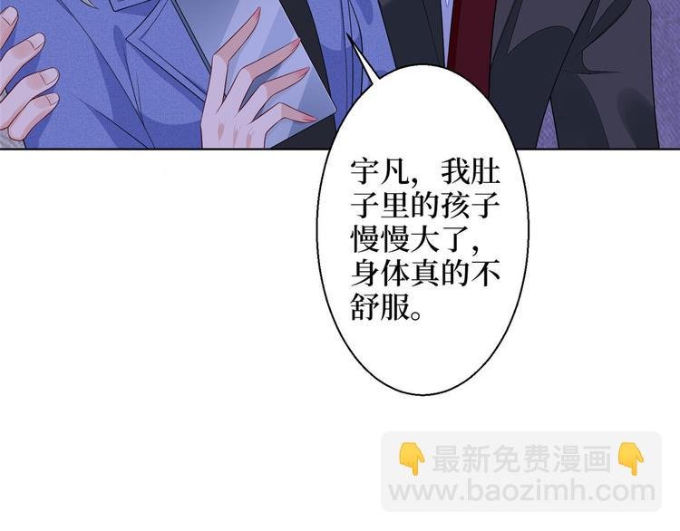 第五十话 都是白莲花装什么清高