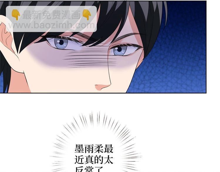 第五十话 都是白莲花装什么清高