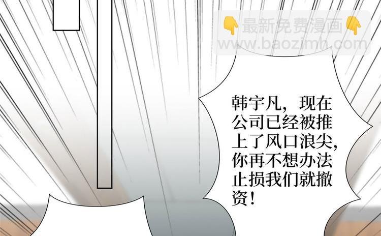 第五十话 都是白莲花装什么清高