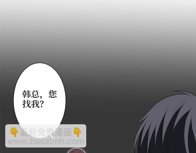 第五十话 都是白莲花装什么清高