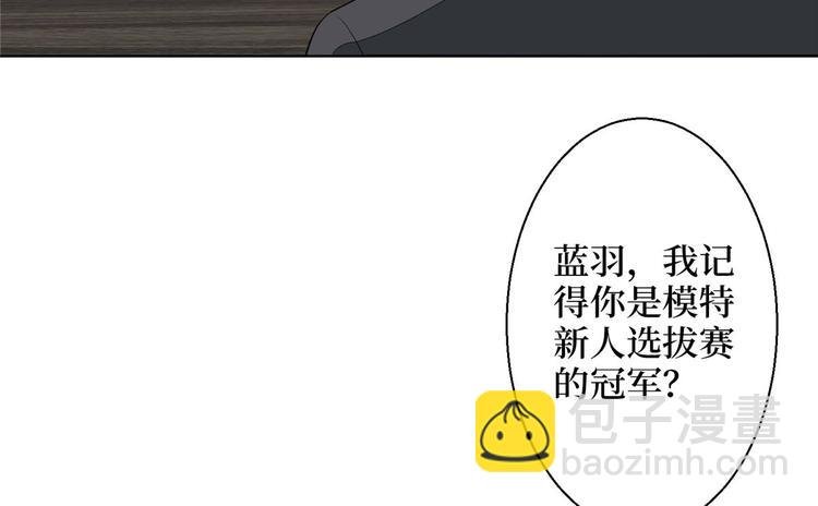 第五十话 都是白莲花装什么清高