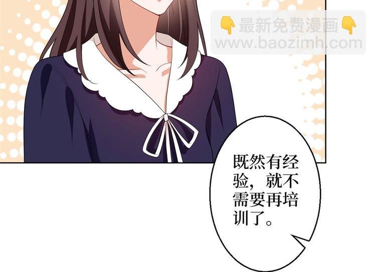 第五十话 都是白莲花装什么清高
