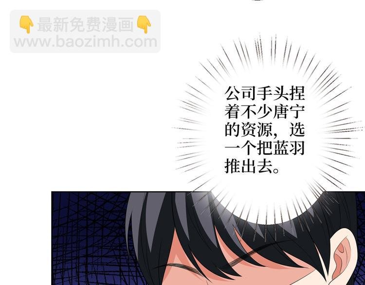 第五十话 都是白莲花装什么清高