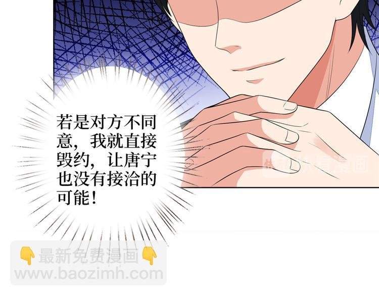 第五十话 都是白莲花装什么清高