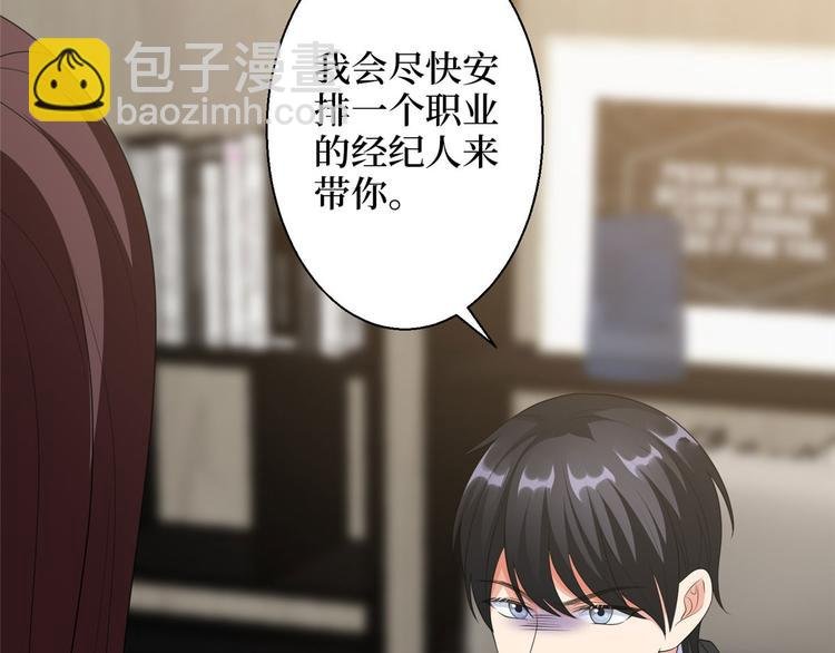 第五十话 都是白莲花装什么清高