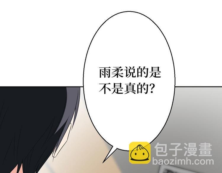 第五十一话 天艺该凉了