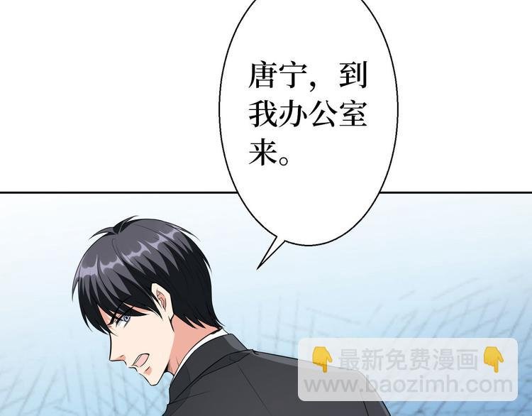 第五十一话 天艺该凉了
