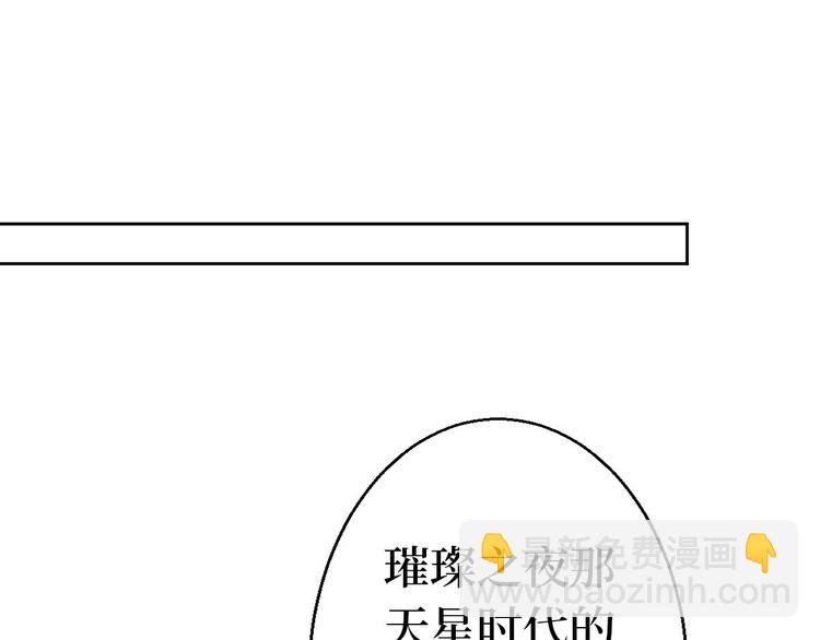 第五十一话 天艺该凉了