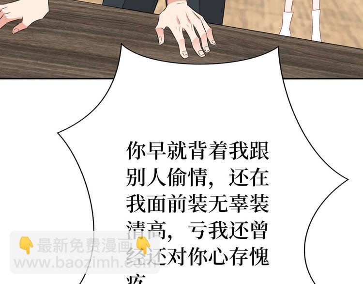 第五十一话 天艺该凉了
