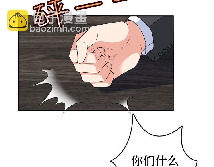 第五十一话 天艺该凉了