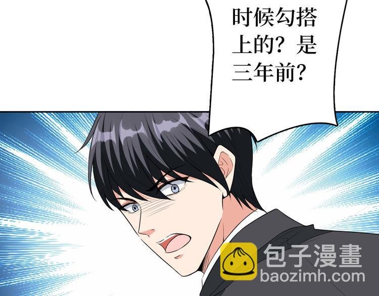 第五十一话 天艺该凉了