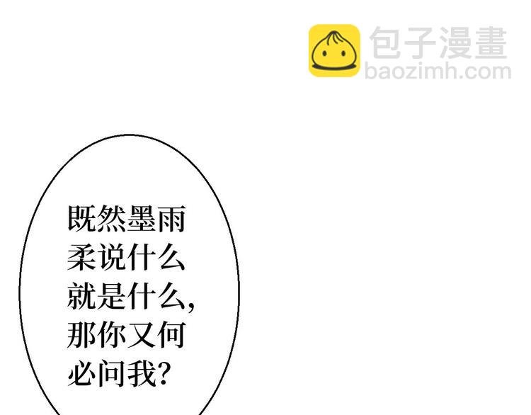 第五十一话 天艺该凉了