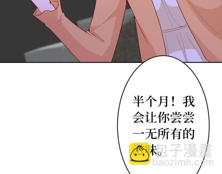 第五十一话 天艺该凉了