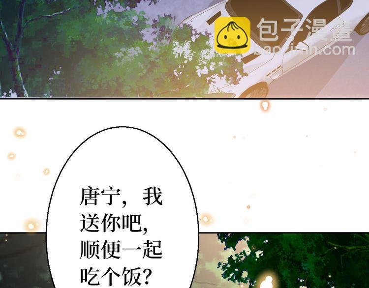 第五十一话 天艺该凉了