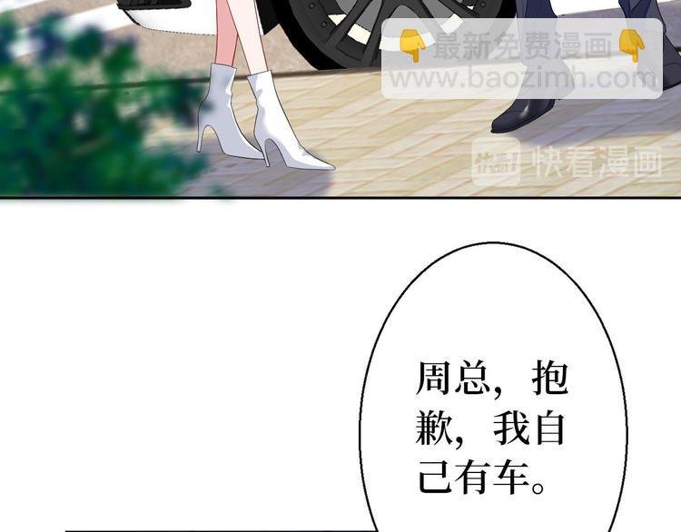 第五十一话 天艺该凉了
