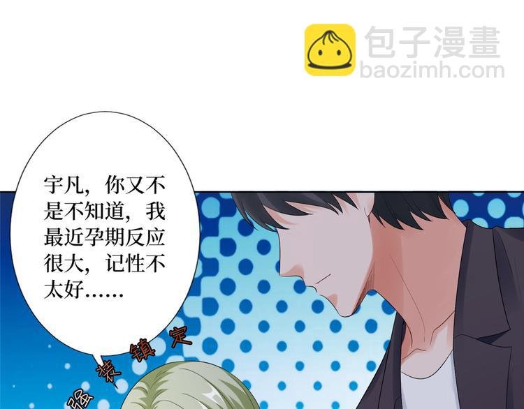 第五十二话 捉奸