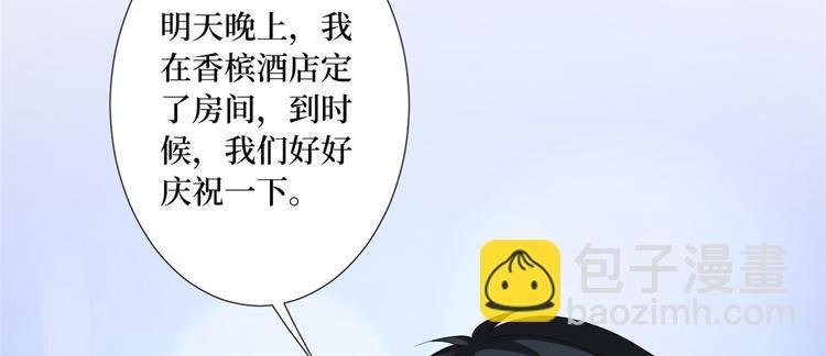 第五十二话 捉奸