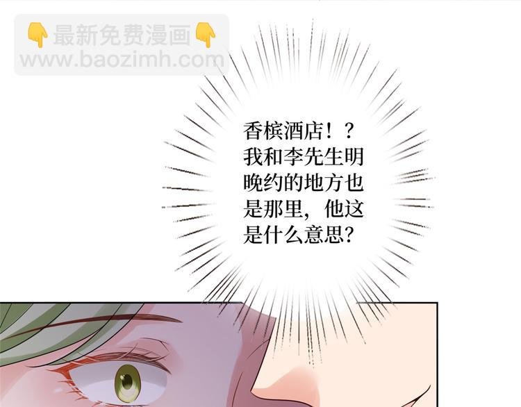 第五十二话 捉奸