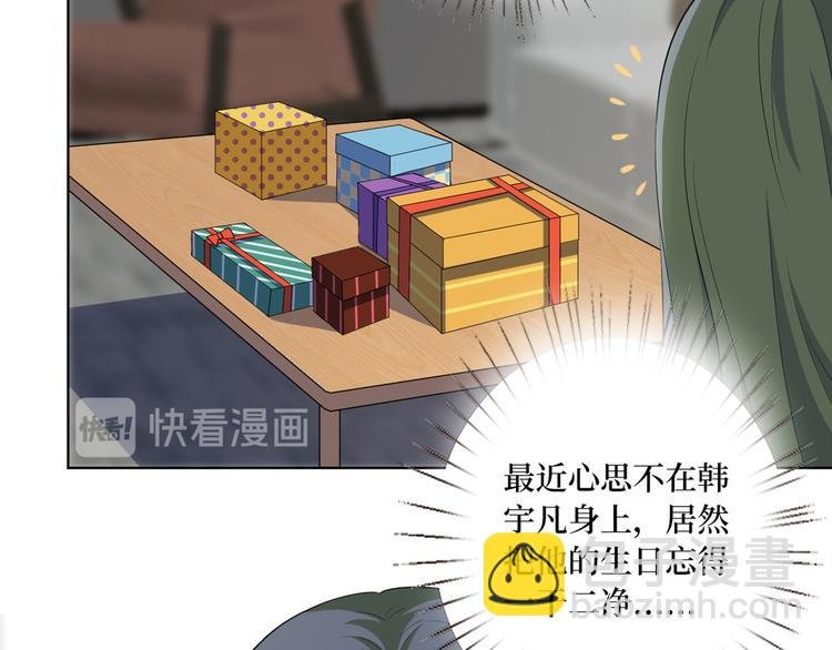 第五十二话 捉奸