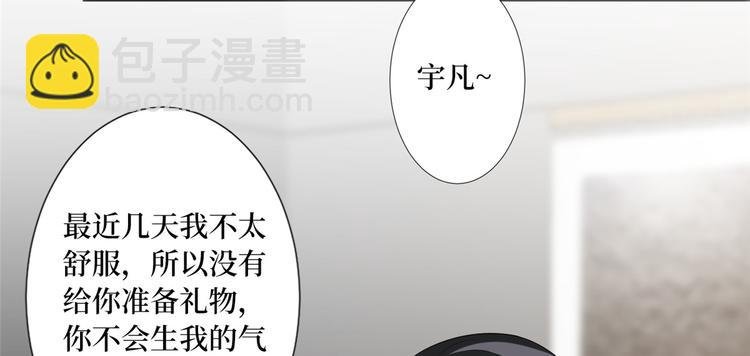 第五十二话 捉奸