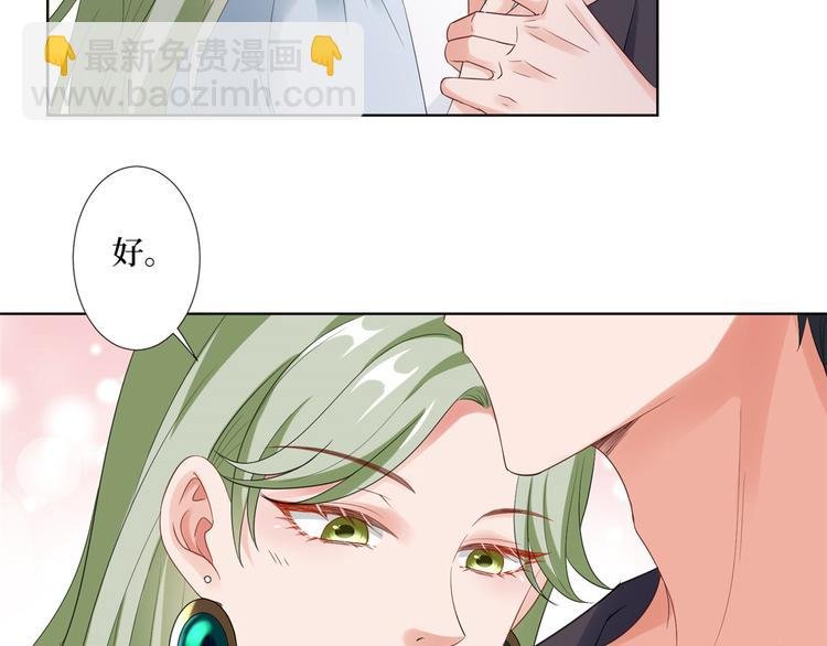 第五十二话 捉奸