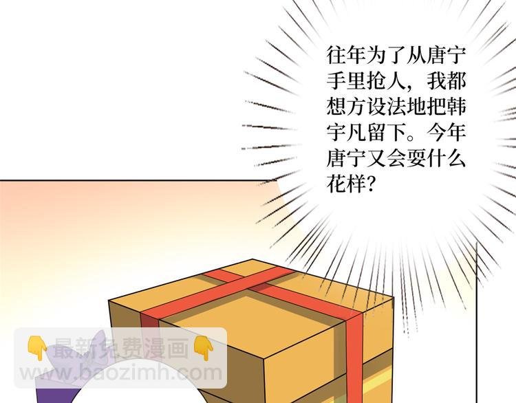 第五十二话 捉奸