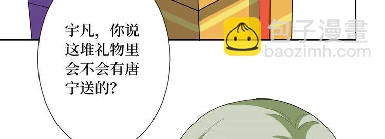 第五十二话 捉奸