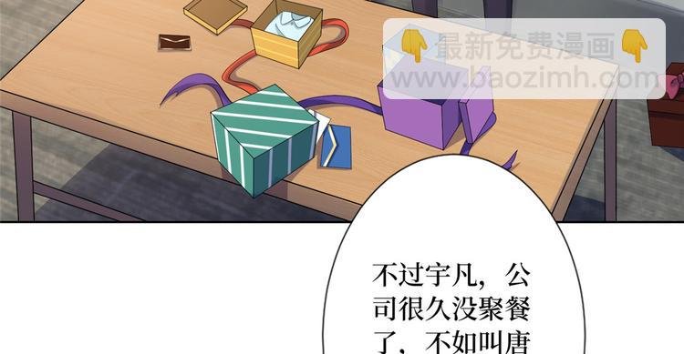 第五十二话 捉奸
