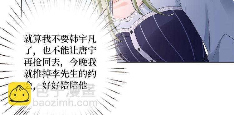 第五十二话 捉奸