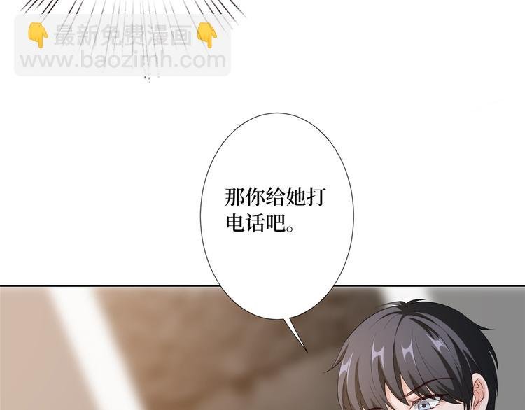 第五十二话 捉奸