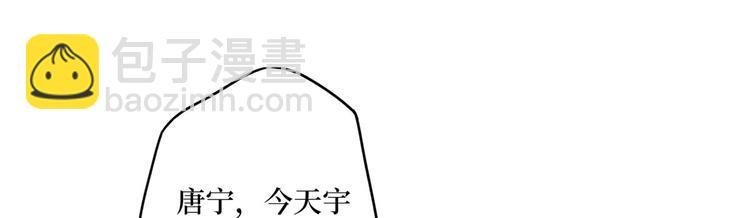 第五十二话 捉奸