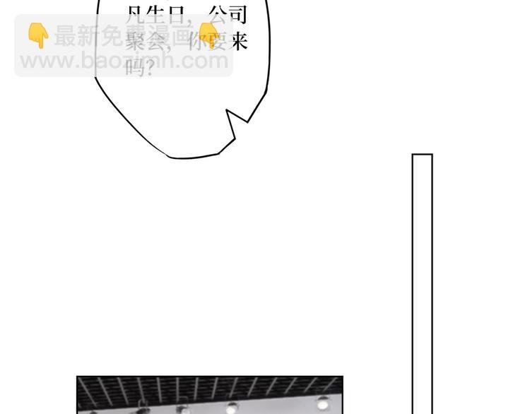 第五十二话 捉奸