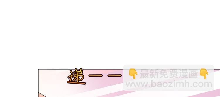 第五十三话 唐宁抢人资源？