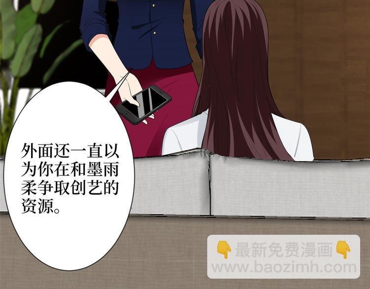 第五十三话 唐宁抢人资源？