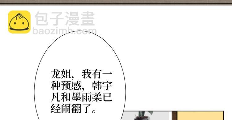 第五十三话 唐宁抢人资源？