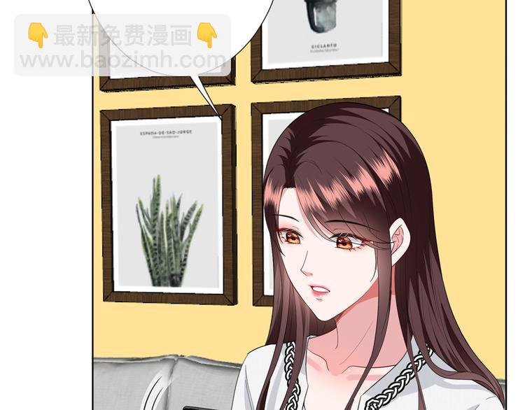 第五十三话 唐宁抢人资源？