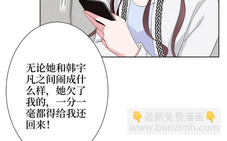 第五十三话 唐宁抢人资源？