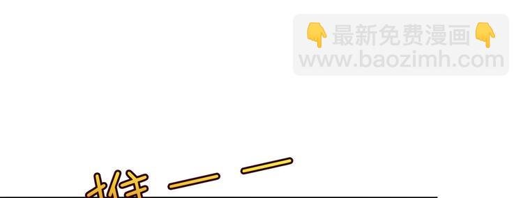 第五十三话 唐宁抢人资源？