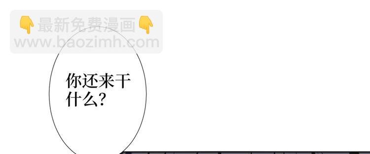 第五十三话 唐宁抢人资源？