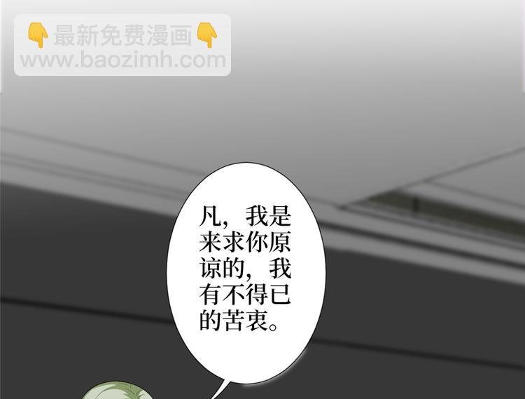 第五十三话 唐宁抢人资源？