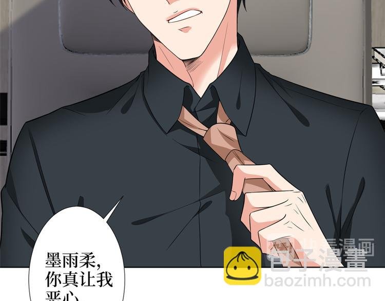 第五十三话 唐宁抢人资源？