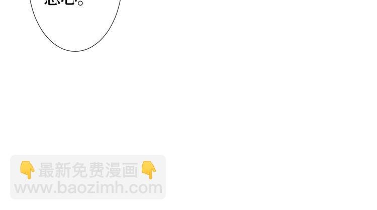 第五十三话 唐宁抢人资源？