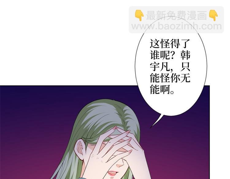 第五十三话 唐宁抢人资源？